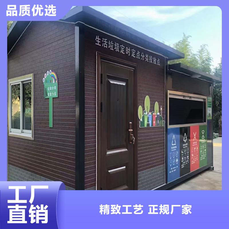 停车场岗亭严选用料