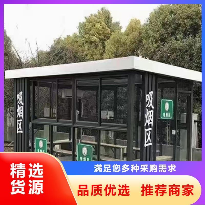 学校岗亭自营