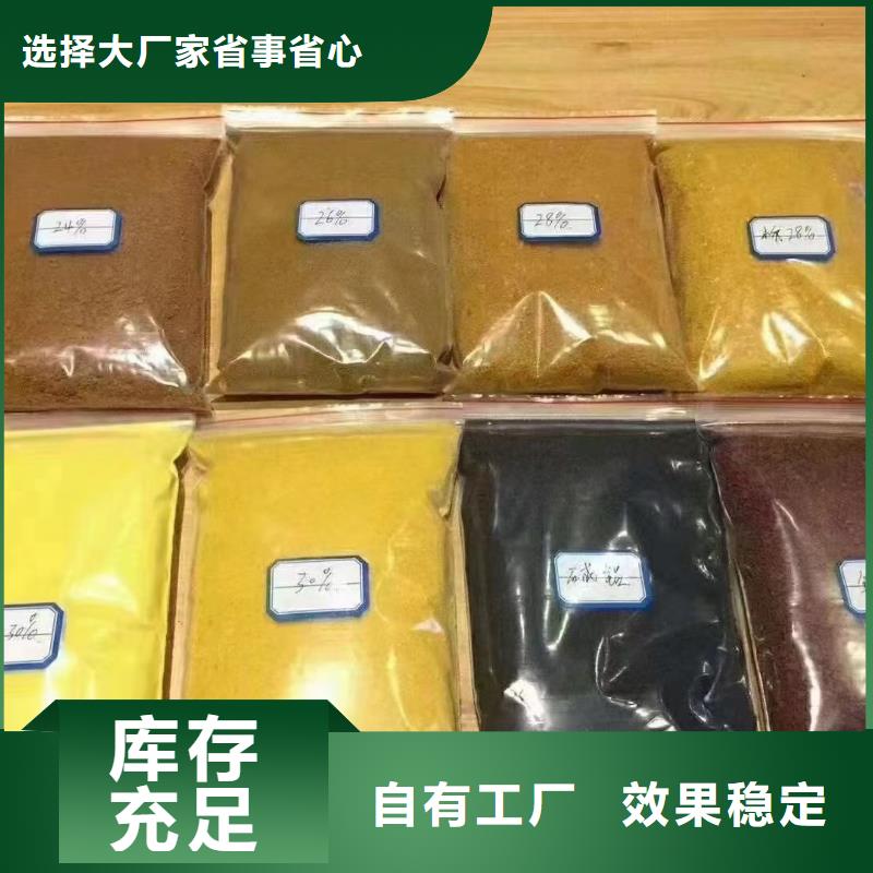 白色聚合氯化铝质量层层把关