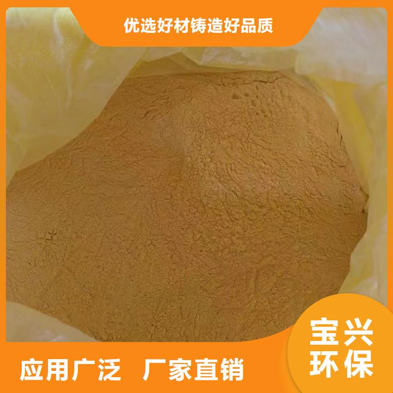 饮用水级聚铝老品牌厂家