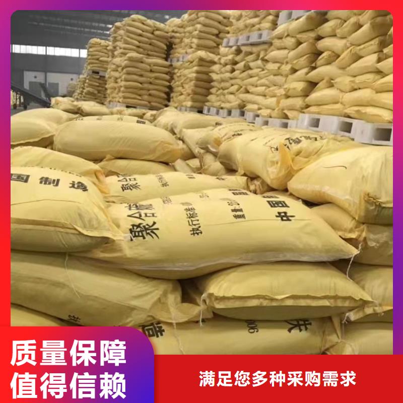 工业级聚铝实力直销