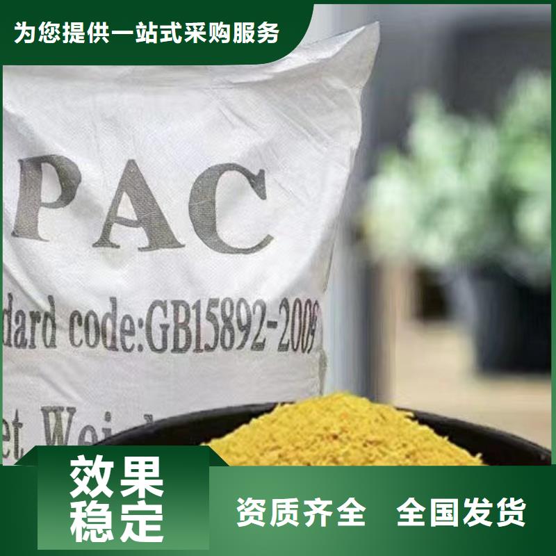 板框式PAC多种工艺