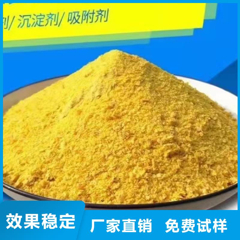 食品级聚铝满足多种行业需求