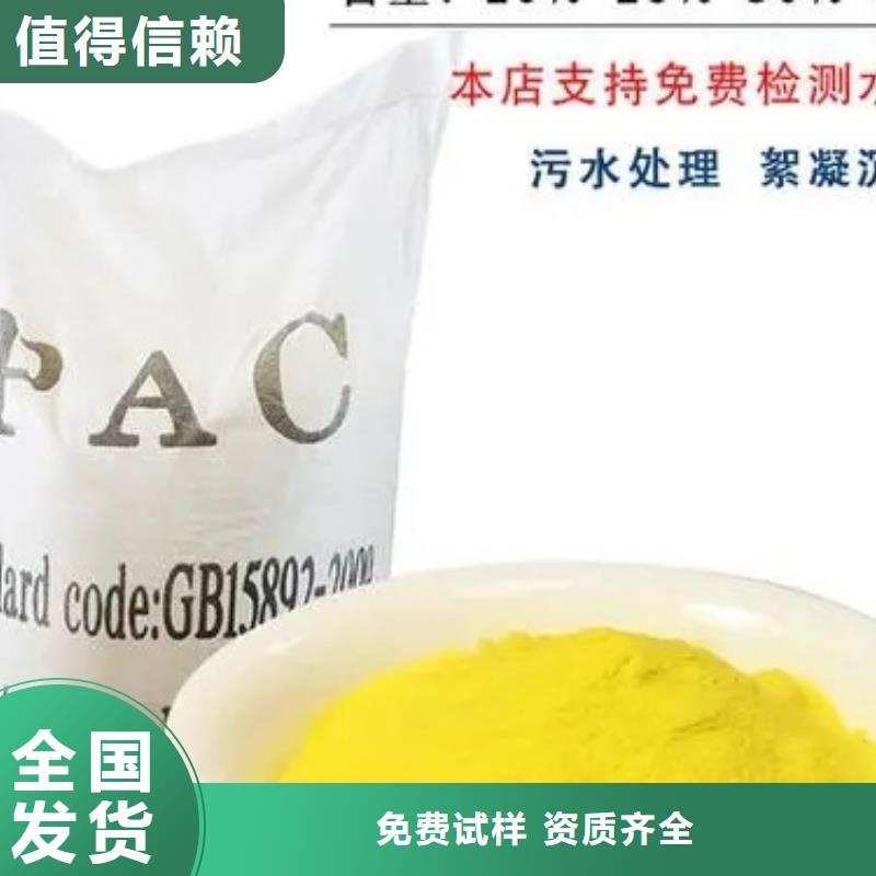 板框式PAC符合行业标准