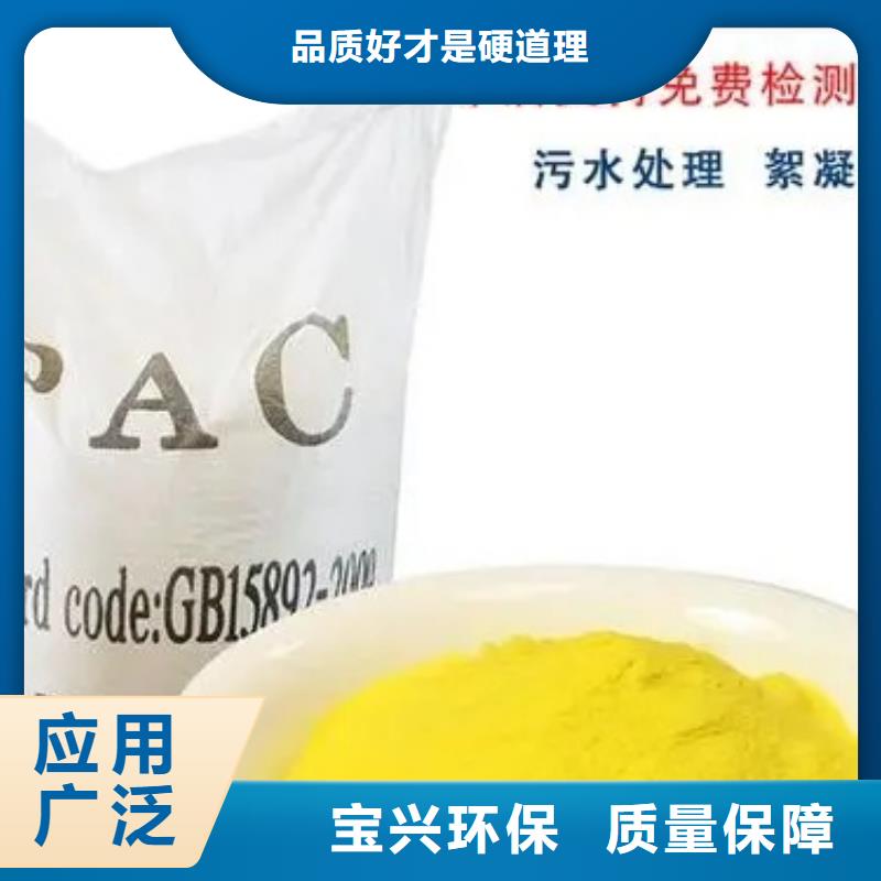 滚筒式PAC种类丰富