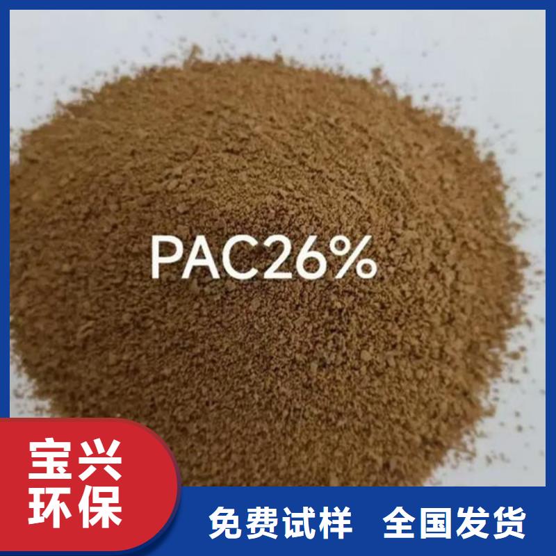 液体PAC一站式厂家