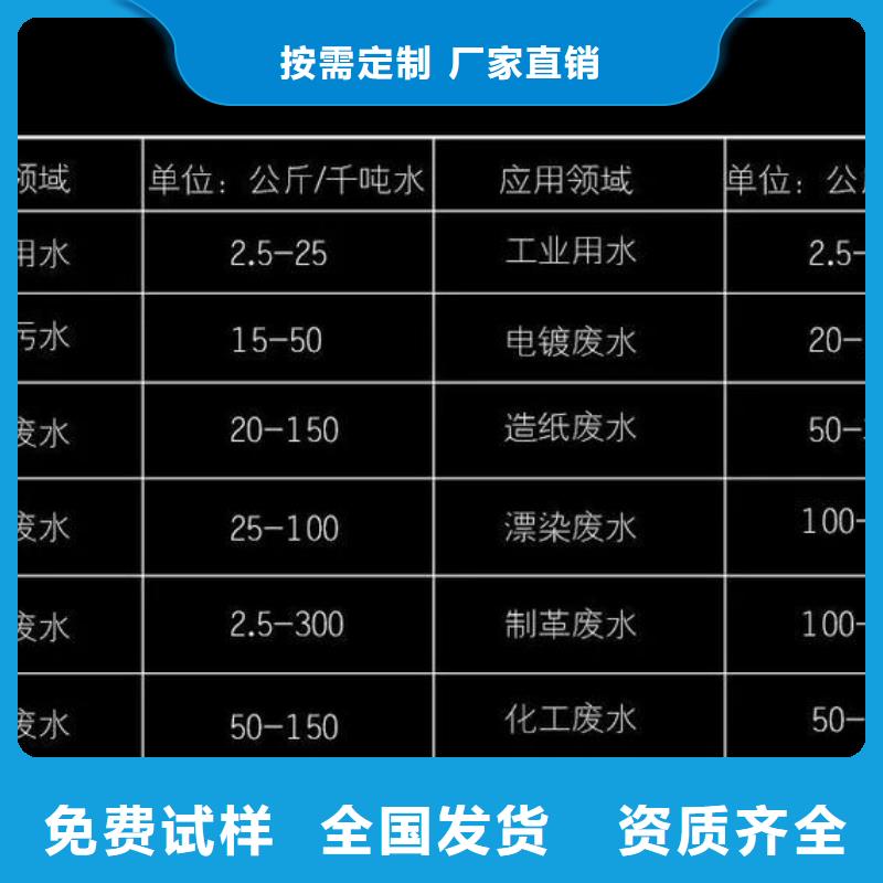 喷雾干燥聚合氯化铝优选厂商