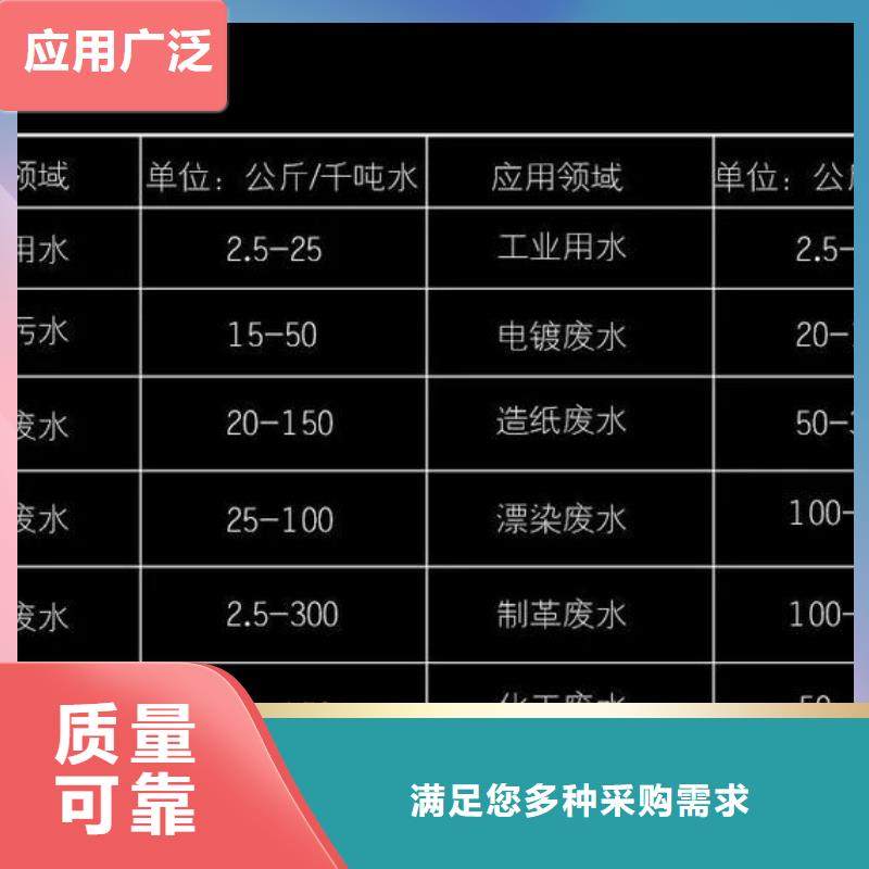 白色聚合氯化铝可有保障