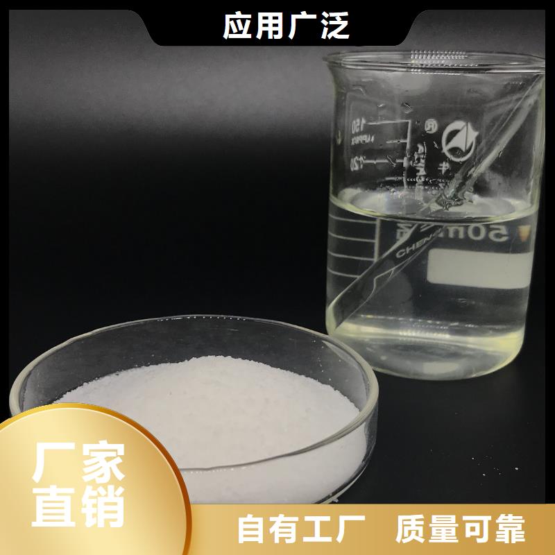 食品级聚丙烯酰胺经济实用