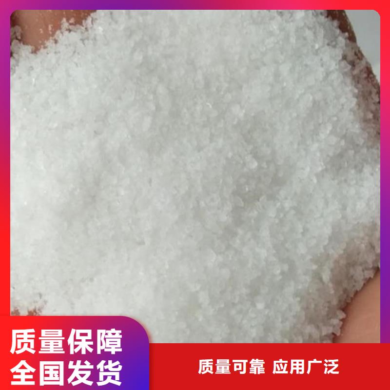 PAM非离子水质净化