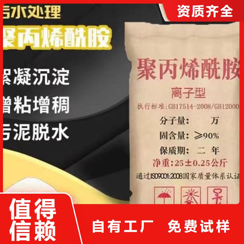 食品级聚丙烯酰胺降本增效