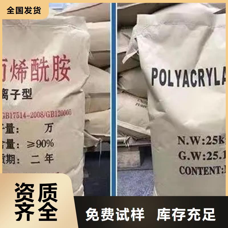 食品级聚丙烯酰胺降本增效