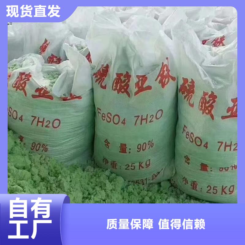 无水硫酸亚铁量大价优