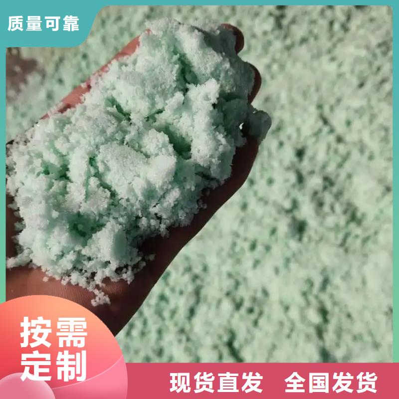 水处理硫酸亚铁专业研发