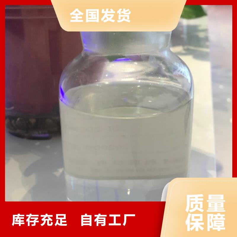 水处理消泡剂质量不佳尽管来找我