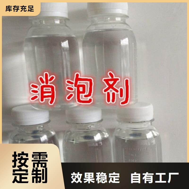 消泡剂用心做产品