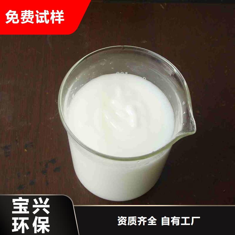 聚醚消泡剂严选用料