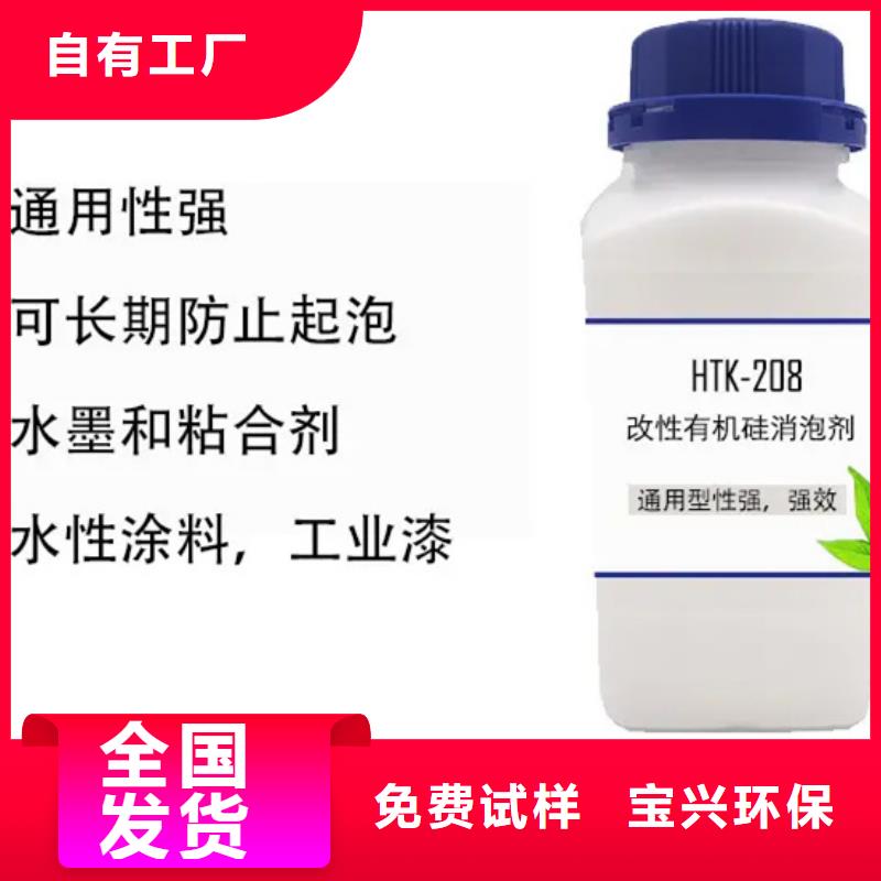 水处理消泡剂应用范围广泛