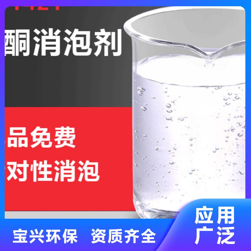 树脂消泡剂拒绝差价