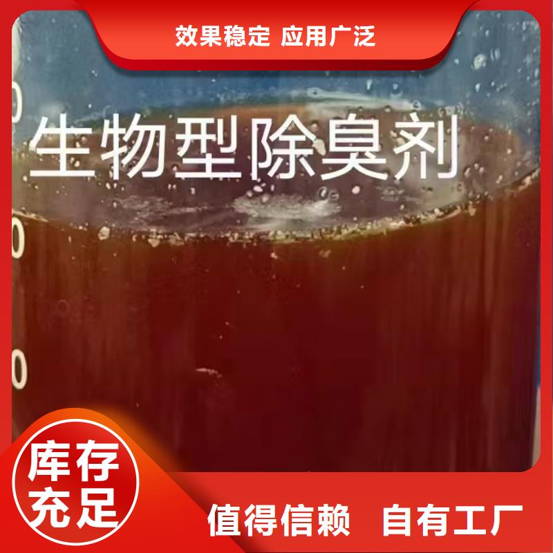 脱硫消泡剂用心做产品