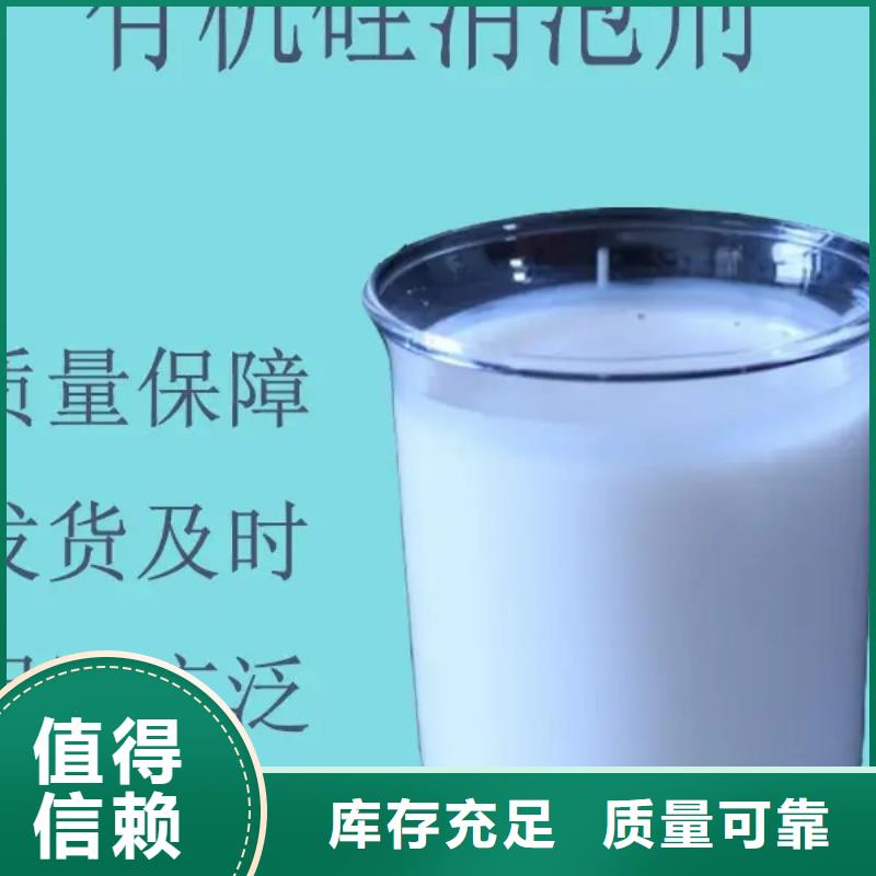 聚醚消泡剂品类齐全