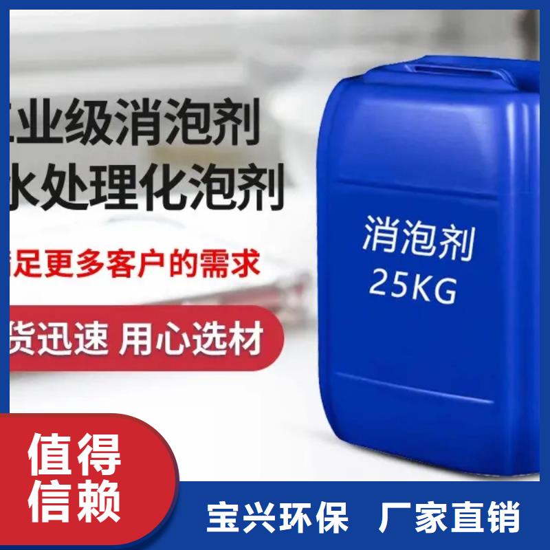 固体消泡剂用心做产品