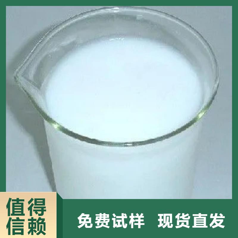 脱硫消泡剂用心做产品