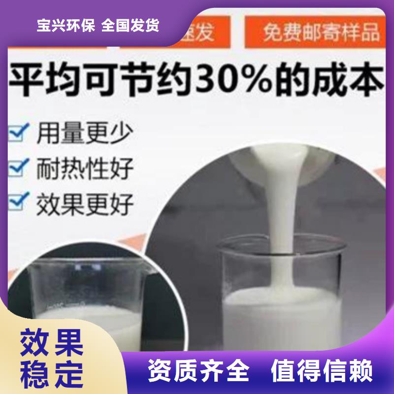 消泡剂用心做产品