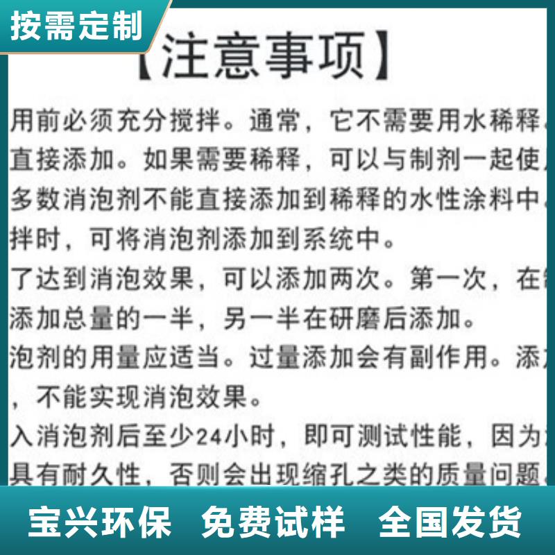 聚醚消泡剂支持拿样