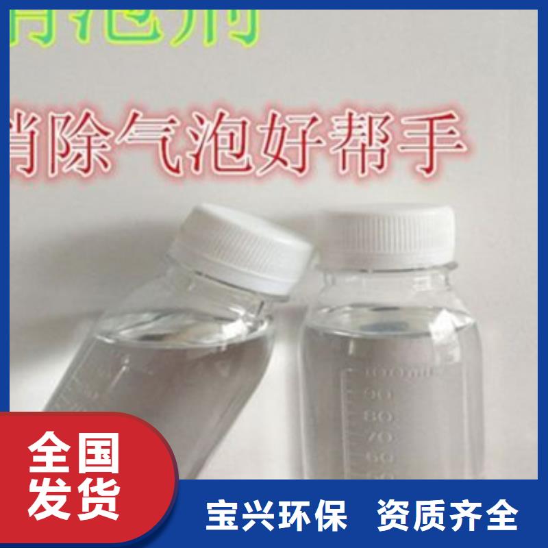 消泡剂用心做产品