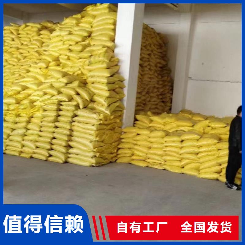 液体聚合硫酸铁欢迎来电询价