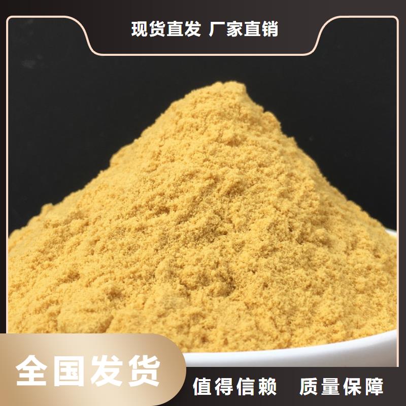 工业级复合聚铁厂家质量过硬