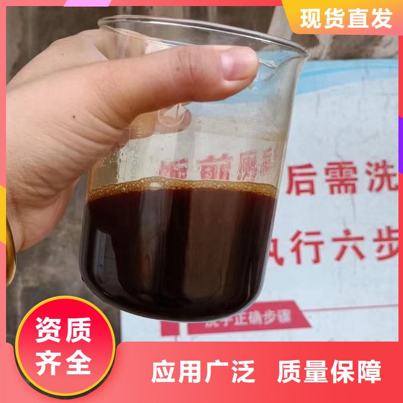 液体聚合硫酸铁质量无忧