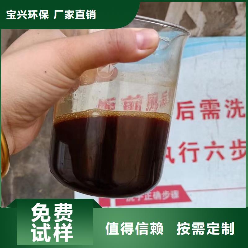 工业级复合聚铁优质原料