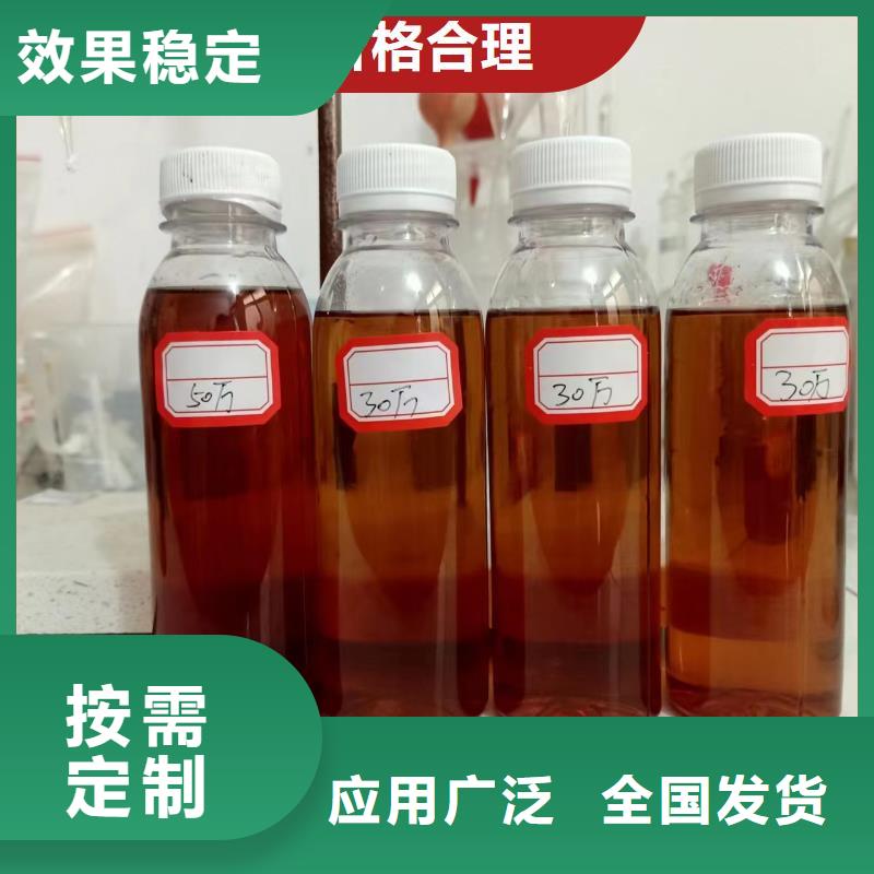 新型生物碳源厂家工艺先进