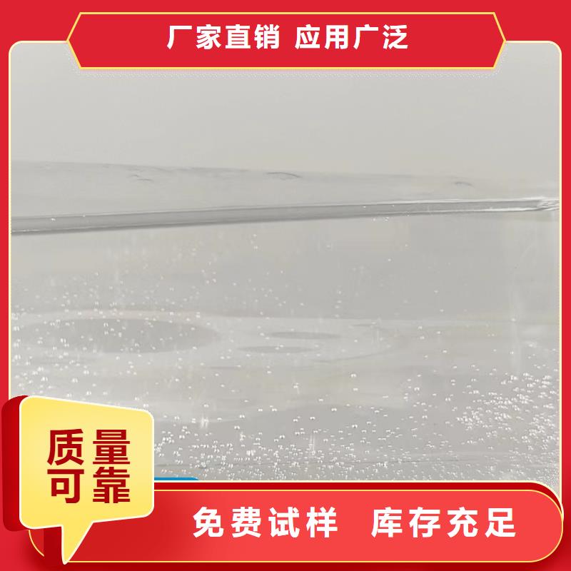 液体复合碳源源头厂家直销