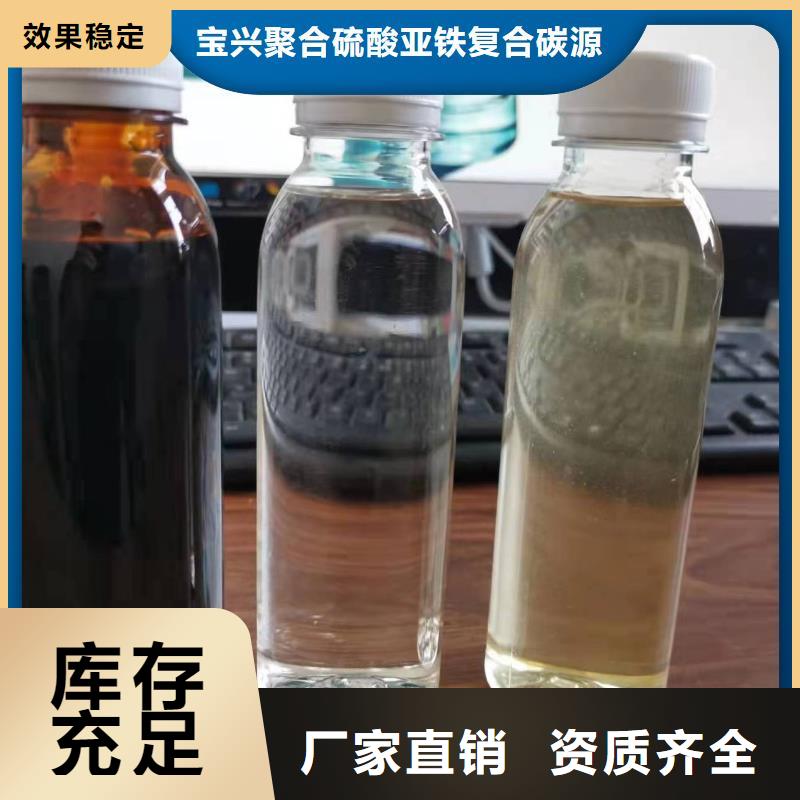 生物液体碳源实力商家推荐