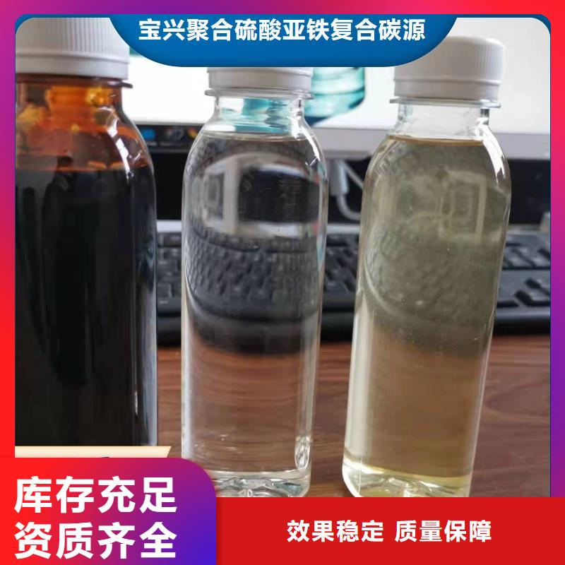 乙酸钠生物碳源支持贴心售后