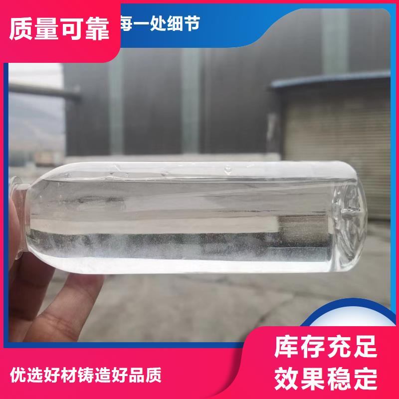 新型生物碳源厂家工艺先进