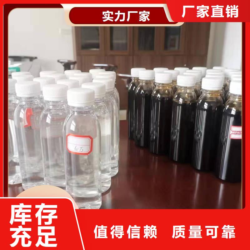 新型生物碳源厂家工艺先进