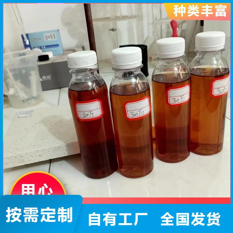 新型生物碳源专业生产品质保证