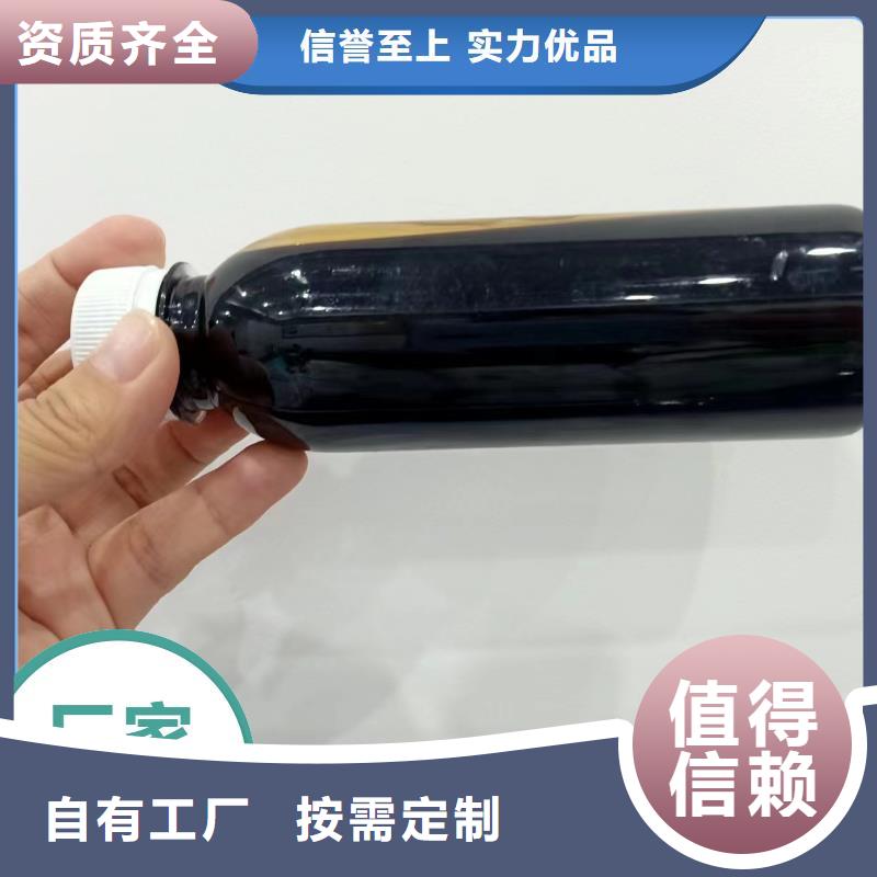 生物复合碳源质保一年