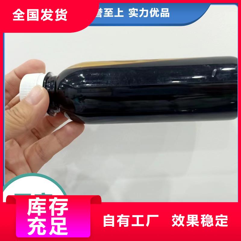 新型液体碳源支持贴心售后