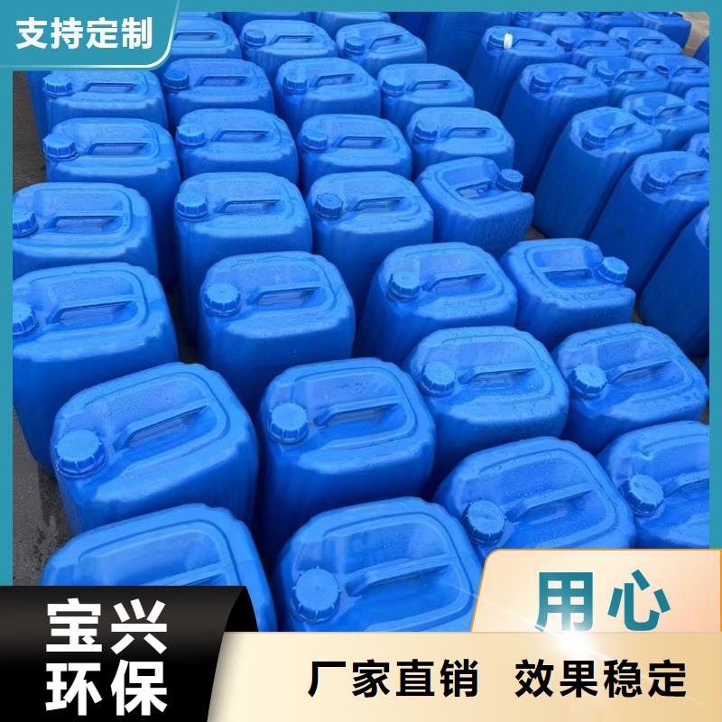 生物液体碳源选择大厂家省事省心