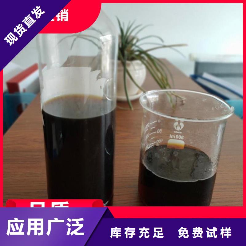 生物复合碳源批发