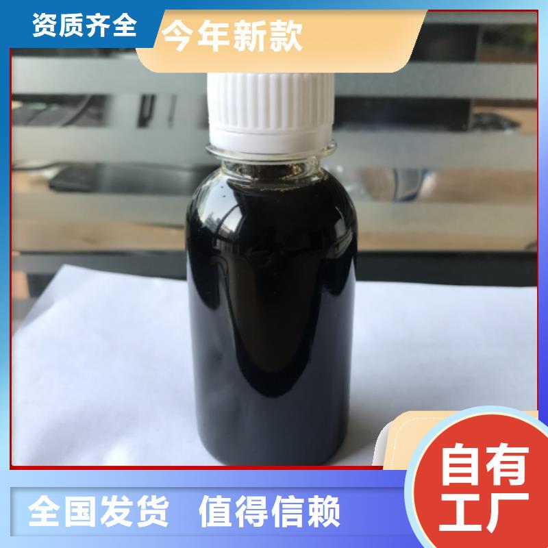 新型生物碳源好品质经得住考验