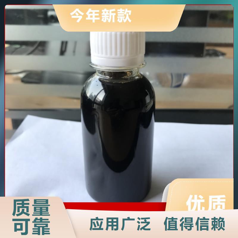 新型液体复合碳源符合行业标准