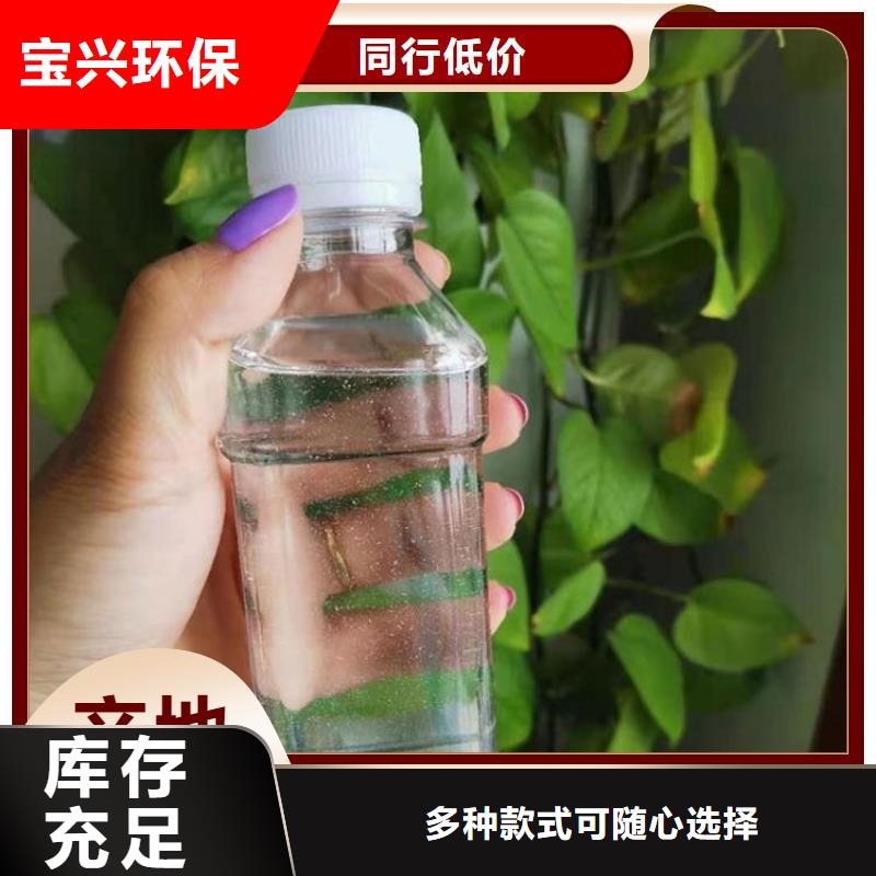 乙酸钠生物碳源支持贴心售后