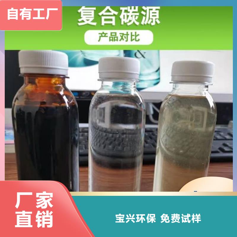 复合碳源选择大厂家省事省心