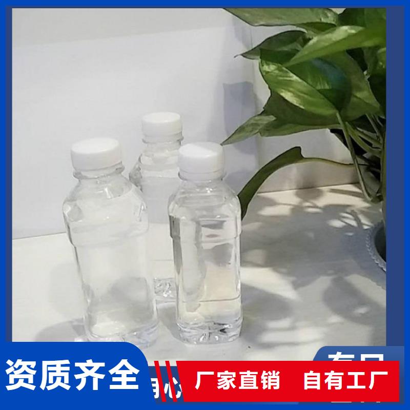 生物复合碳源质量为本